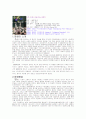 중국영화  1페이지