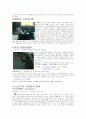 중국영화  2페이지