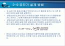 공진회로 43페이지