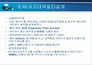 전자 필터 설계 71페이지