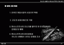 리니지 사례로 본 엔시소프트의 기업윤리[파워포인트자료] 2페이지