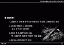 리니지 사례로 본 엔시소프트의 기업윤리[파워포인트자료] 3페이지