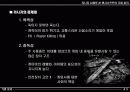 리니지 사례로 본 엔시소프트의 기업윤리[파워포인트자료] 4페이지