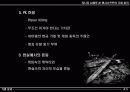 리니지 사례로 본 엔시소프트의 기업윤리[파워포인트자료] 6페이지
