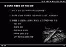 리니지 사례로 본 엔시소프트의 기업윤리[파워포인트자료] 10페이지
