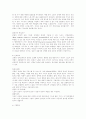[간호학특론] 파슨즈의 환자 역할에 대해 논하시오.( 중산층과 빈곤층의 급성질환자 1인씩) 8페이지
