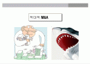 적대적M&A 1페이지