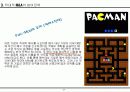 적대적M&A 25페이지