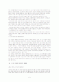 노인자살 문제 2페이지