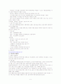 사회복지재단 5페이지