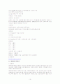 사회복지재단 15페이지