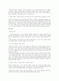 [안락사] 안락사 찬반논쟁.. 안락사는 허용되어야한다 에 비중을 두어 토론 - 안락사의 정의, 유형, 현행법상에서 정의되는 권리 4페이지