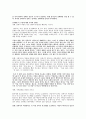 [안락사] 안락사 찬반논쟁.. 안락사는 허용되어야한다 에 비중을 두어 토론 - 안락사의 정의, 유형, 현행법상에서 정의되는 권리 8페이지