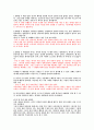 [안락사] 안락사 찬반논쟁.. 안락사는 허용되어야한다 에 비중을 두어 토론 - 안락사의 정의, 유형, 현행법상에서 정의되는 권리 10페이지