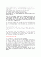 [안락사] 안락사 찬반논쟁.. 안락사는 허용되어야한다 에 비중을 두어 토론 - 안락사의 정의, 유형, 현행법상에서 정의되는 권리 11페이지