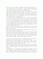 [최강자료] 안락사에 대해서...리포트 작성시 유용한참고글 2페이지
