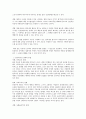 [최강자료] 안락사에 대해서...리포트 작성시 유용한참고글 4페이지