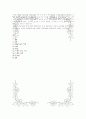 보편적 리더십 행동이론 연구 11페이지
