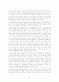 지아장커 감독의 작품세계와 현실반영의식에 대한 고찰 15페이지