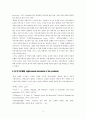 커뮤니케이션 연구 방법론 - 설문자와 피험자의 성차가 응답 결과의 신뢰도에 미치는 영향 4페이지