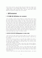 커뮤니케이션 연구 방법론 - 설문자와 피험자의 성차가 응답 결과의 신뢰도에 미치는 영향 25페이지