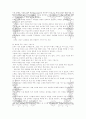 [인문과학] 허즈버그의 2요인이론  8페이지