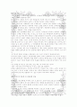 [인문과학] 허즈버그의 2요인이론  16페이지