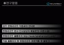 한화리조트 3페이지