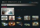 한화리조트 5페이지