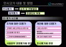 한화리조트 13페이지