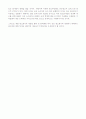 광고대행사란 6페이지