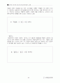 설득이론과 광고 20페이지