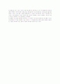 근로계약의 기간설정 유무의 판단 (판례평석)   5페이지