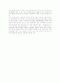 금융거래와 관련한 신용정보의 문제에 대하여 : 신용정보의 이용 및 보호에 관한 법률을 중심으로  3페이지