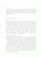 [단체급식관리] 지난 5년간 발생한 단체급식소의 식중독 사고 중 원인균이 밝혀진 사고에 대한 신문 기사를 3건 이상 발췌(scrap)하고, 해당 사고의 원인균의 특성 및 식중독의 방지를 위하여 단체급식소가 취할 수  2페이지