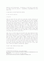 [단체급식관리] 지난 5년간 발생한 단체급식소의 식중독 사고 중 원인균이 밝혀진 사고에 대한 신문 기사를 3건 이상 발췌(scrap)하고, 해당 사고의 원인균의 특성 및 식중독의 방지를 위하여 단체급식소가 취할 수  4페이지