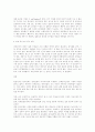 [단체급식관리] 지난 5년간 발생한 단체급식소의 식중독 사고 중 원인균이 밝혀진 사고에 대한 신문 기사를 3건 이상 발췌(scrap)하고, 해당 사고의 원인균의 특성 및 식중독의 방지를 위하여 단체급식소가 취할 수  10페이지