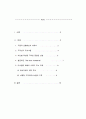 [서비스마케팅] 리츠칼튼호텔의 고객만족경영분석 (A+리포트) 1페이지