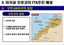 미국의 對아프리카 투자 정책현황 및 의의(PPT자료) 6페이지