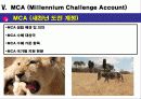 미국의 對아프리카 투자 정책현황 및 의의(PPT자료) 15페이지