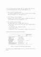 PACVD(Plasma-assisted chemical vapor deposition) 3페이지