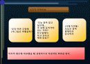 사랑과_섹스에대한고찰 14페이지
