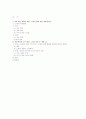 냉전과 현실사회주의의 변질 - 왜 사회주의는 국가자본주의가 될 수밖에 없었나 9페이지