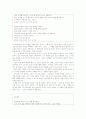 시인 이병률의 '바람의 사생활' 5페이지