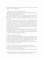 우리나라 기업의 임금피크제 도입 평가와 노사관계상 합리적인 적용방안 검토 15페이지