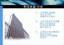 특1등급 최고급 호텔 분석 (W호텔, 버즈 알 아랍 호텔, 리츠칼튼 호텔, 롯데 호텔) 및 마케팅전략, 성공요인, SWOT등 분석 23페이지