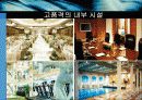 특1등급 최고급 호텔 분석 (W호텔, 버즈 알 아랍 호텔, 리츠칼튼 호텔, 롯데 호텔) 및 마케팅전략, 성공요인, SWOT등 분석 25페이지
