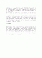 Herman H. Horne 4페이지
