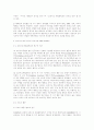 [간호지도자론] 오하이오 주립대학의 리더십 연구를 기초로 조직의 지도자 유형을 사정하고 이 지도자의 리더십 스타일이 조직에 미치는 영향 3페이지
