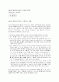 UCC와 정치 5페이지